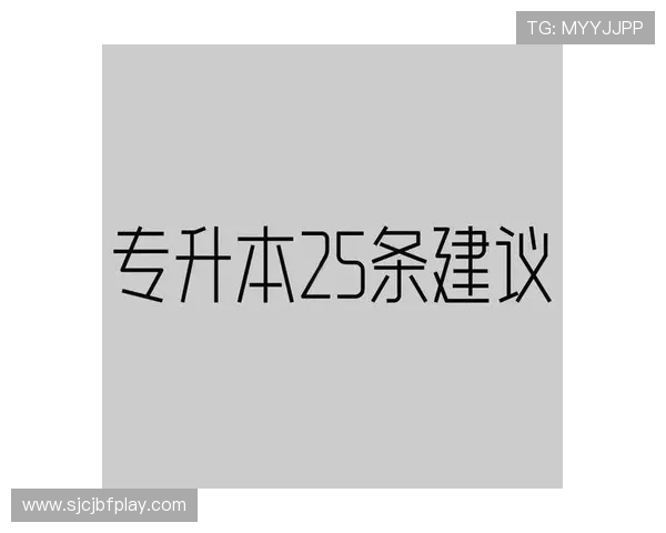 详细解析PG试玩平台有哪些，选择安全靠谱平台的实用建议